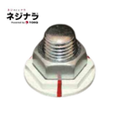 ネジナラ　ラインキャップ　16（5個入）