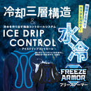 FREEZE ARMOR