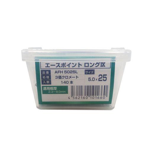 エースポイントロングIXサラ頭(80入) 三価クロメート 5×50　(1個)