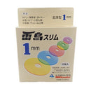 雷鳥スリム 105X1　小箱(10個入)