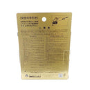 スーパー雷鳥 106×2.4　(1個)