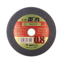 スーパー雷鳥 106×2.4　(1個)