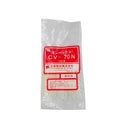 コンベックス(標準型) 90　(20個入)