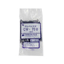 コンベックス(耐侯性) 90　(20個入)