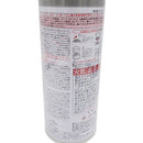 サンデーペイントラッカースプレーJ グレー300ml　(1個)