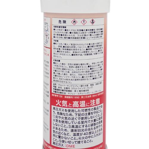 線引き屋 M20　白　(1個)